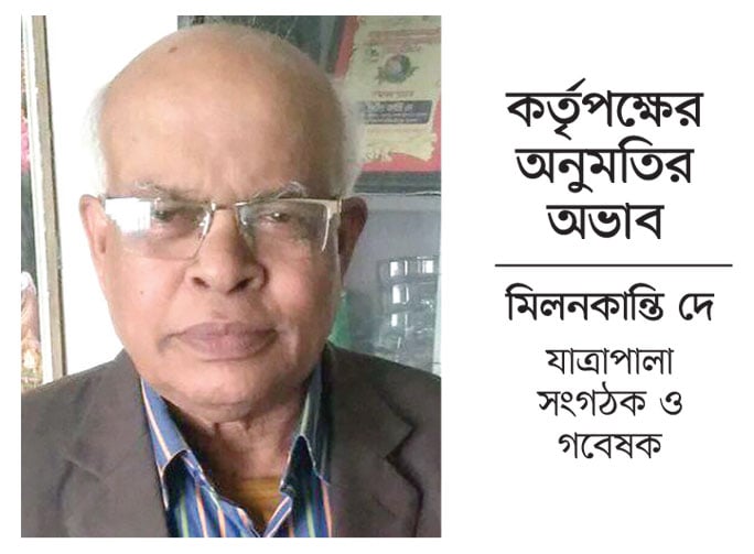 ভরা মৌসুমেও যাত্রাপালায় খরা