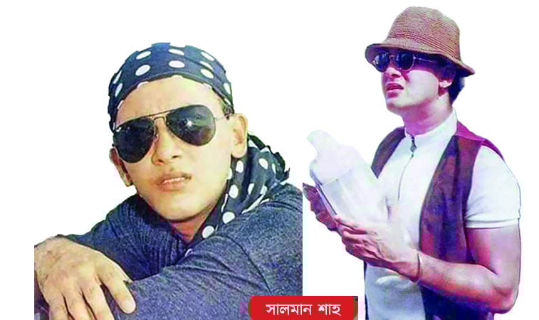সালমান শাহ
