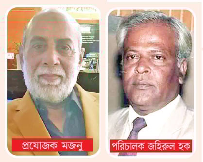 স্বাধীন দেশে কোরবানি ঈদের সিনেমা - রংবাজ