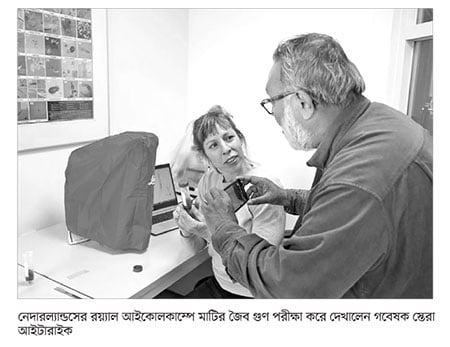 জানালা 