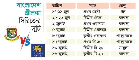 ক্রিকেট