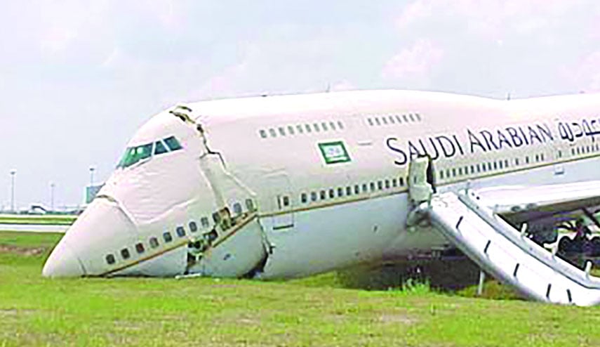 চরখি দাদরি আকাশপথ সংঘর্ষ