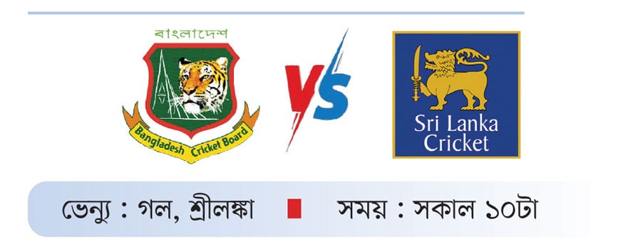 গল উজ্জ্বল মুশফিকের ডাবল সেঞ্চুরিতে