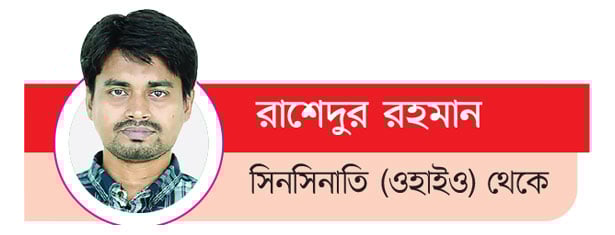 বায়ার্নের গোল উৎসব