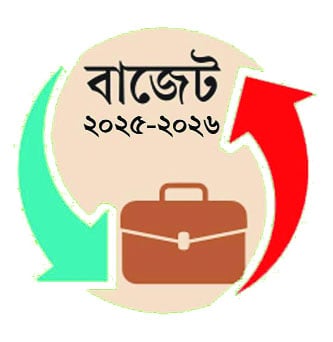 ঢাবির ১০৩৫ কোটি টাকার বাজেট