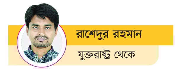 আরবীয় বাধায় আটকাল রিয়াল