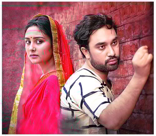 বসুন্ধরা 