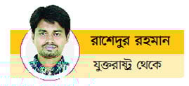 গোল 