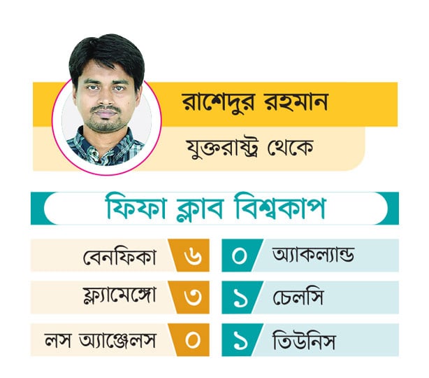 বায়ার্ন-বোকা লড়াইয়ে অন্য রূপ