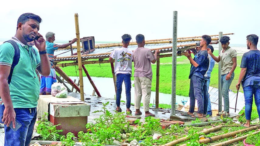 করপোরেশন