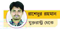 ক্লাব বিশ্বকাপে সাম্বা ছন্দের দাপট