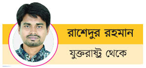 আরলিং হলান্ড