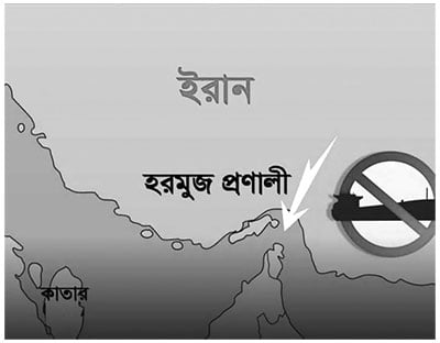 রাজনৈতিক