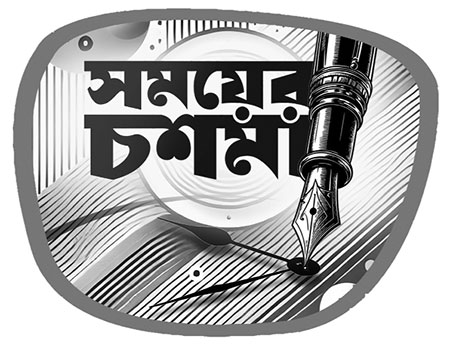 মন্‌জুরুল ইসলাম