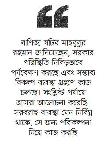 হরমুজ প্রণালি