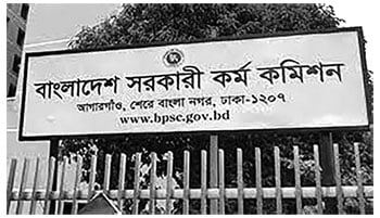 অধ্যাপক ড. মোবাশ্বের মোনেম