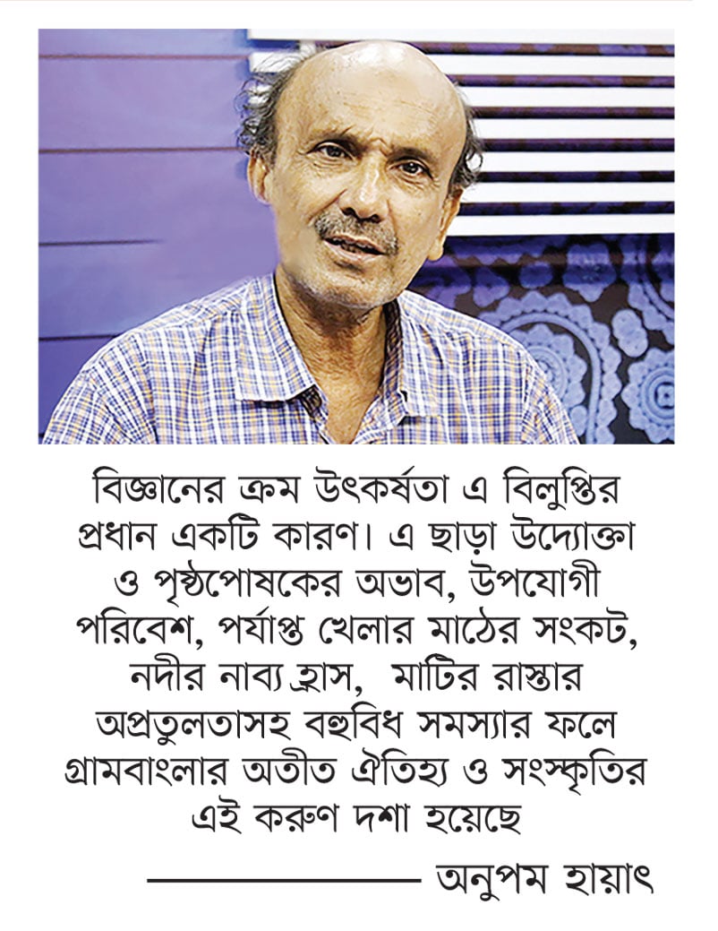 কৃষ্টি-কালচার