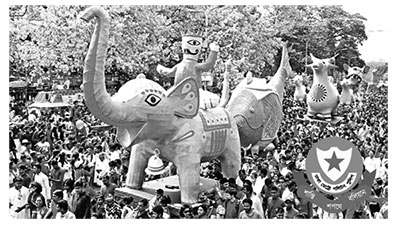 প্রারম্ভিক দিবস