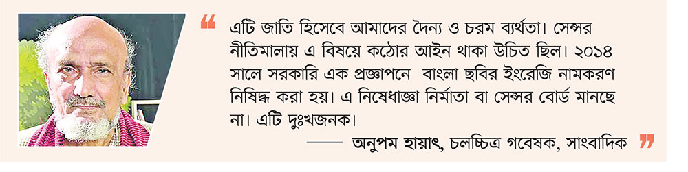 আলাউদ্দীন মাজিদ