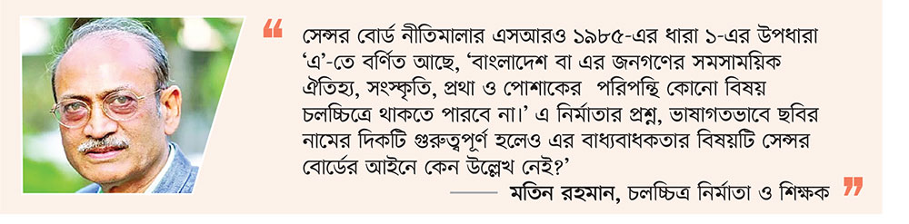 আলাউদ্দীন মাজিদ