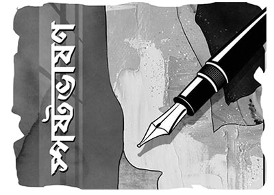 মমতার পতন ও দিব্যদর্শী এক পীর