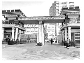 প্রতীক