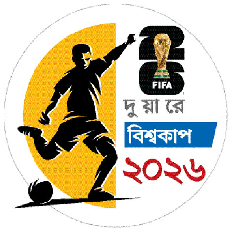 ইংল্যান্ডের ফুটবলে