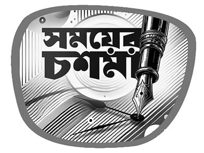 শুভেন্দুর কাঁটাতার ও আমাদের দেশপ্রেম 