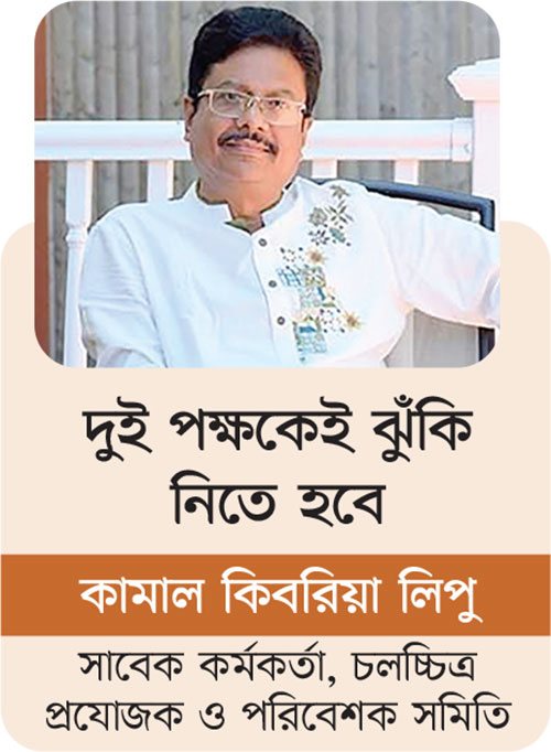প্রযোজককে জামানত দেবে না প্রদর্শক