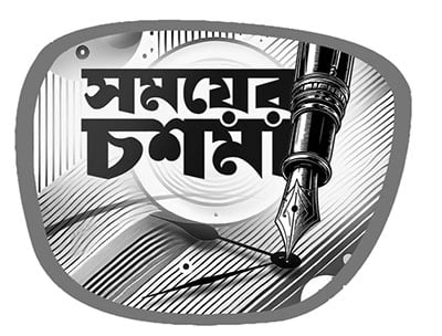 দেশ-জাতি