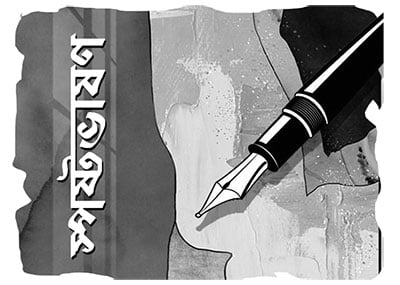 ব্রাজিল আর্জেন্টিনা ও ফুটবল রাজনীতি