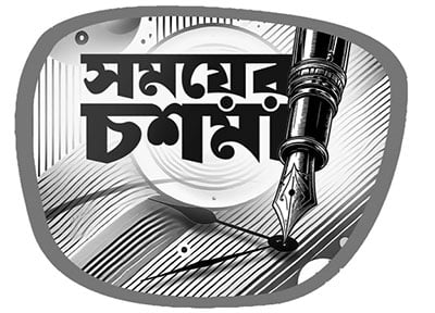 মন্‌জুরুল ইসলাম
