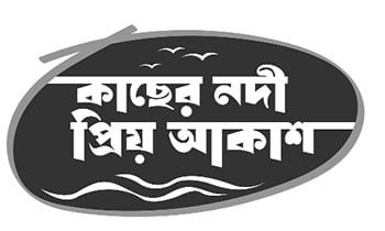 গৃহকর্তা