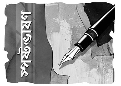 ইউনূস, ইয়াজিদ ও হোসাইনি ব্রাহ্মণ