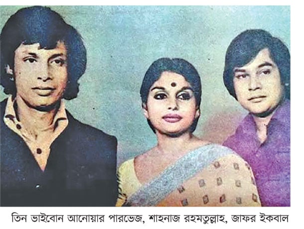 জাফর ইকবাল