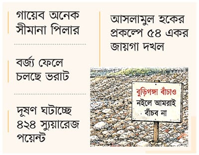 নদী