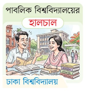 অক্সফোর্ড