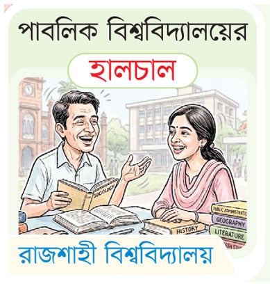 আবাসন