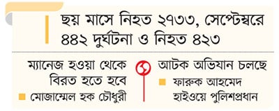 যানবাহন