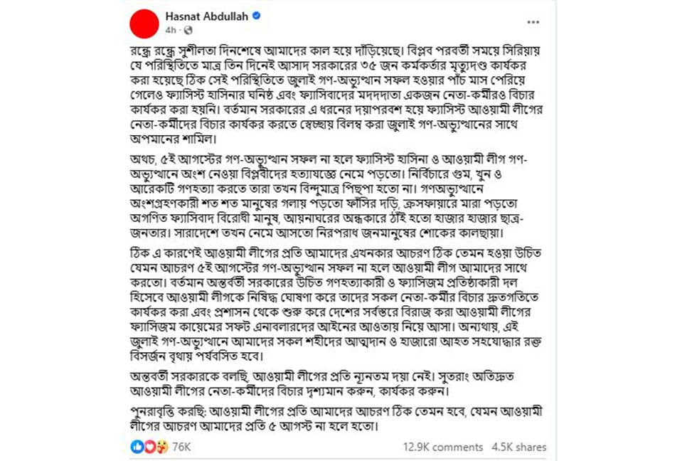  রন্ধ্রে রন্ধ্রে সুশীলতা দিনশেষে আমাদের কাল হয়ে দাঁড়িয়েছে