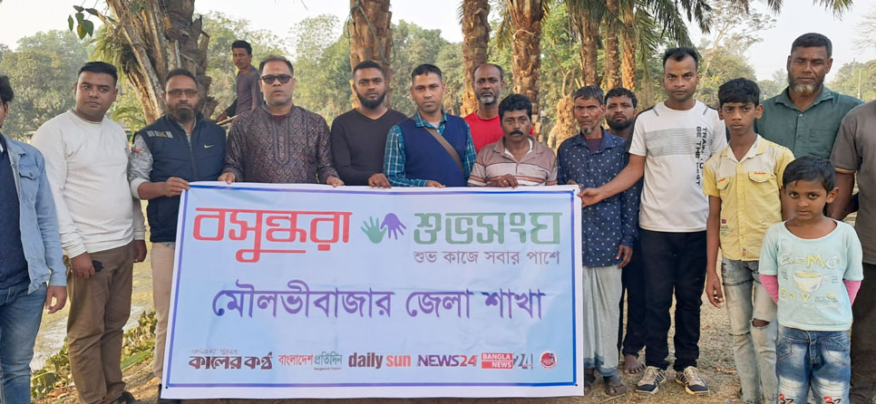 রেলওয়ে স্টেশন এলাকার পামগাছের সৌন্দর্যবর্ধনে বসুন্ধরা শুভসংঘ