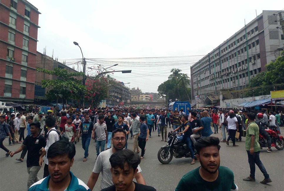 jnu