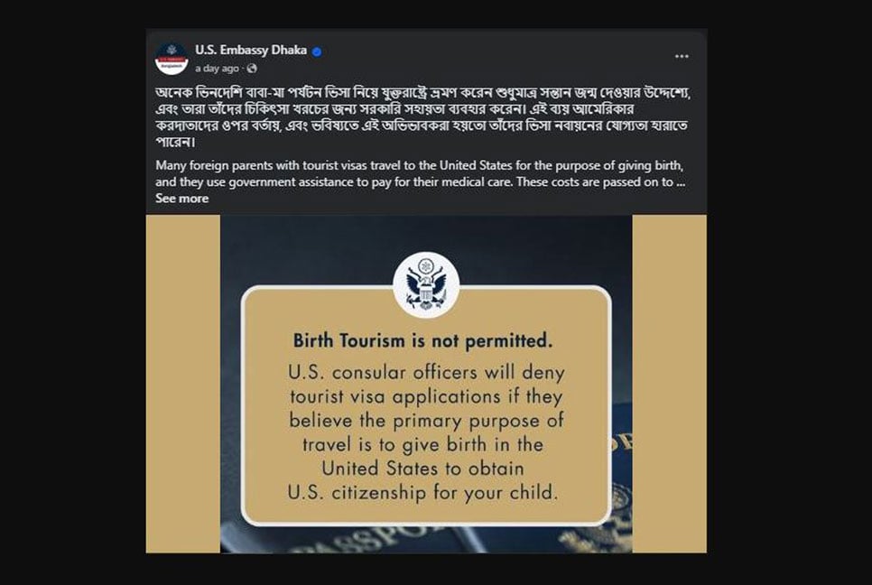 ভিসা