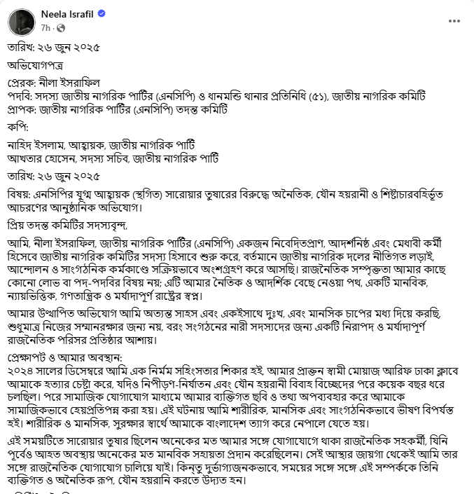 দস্ফগব