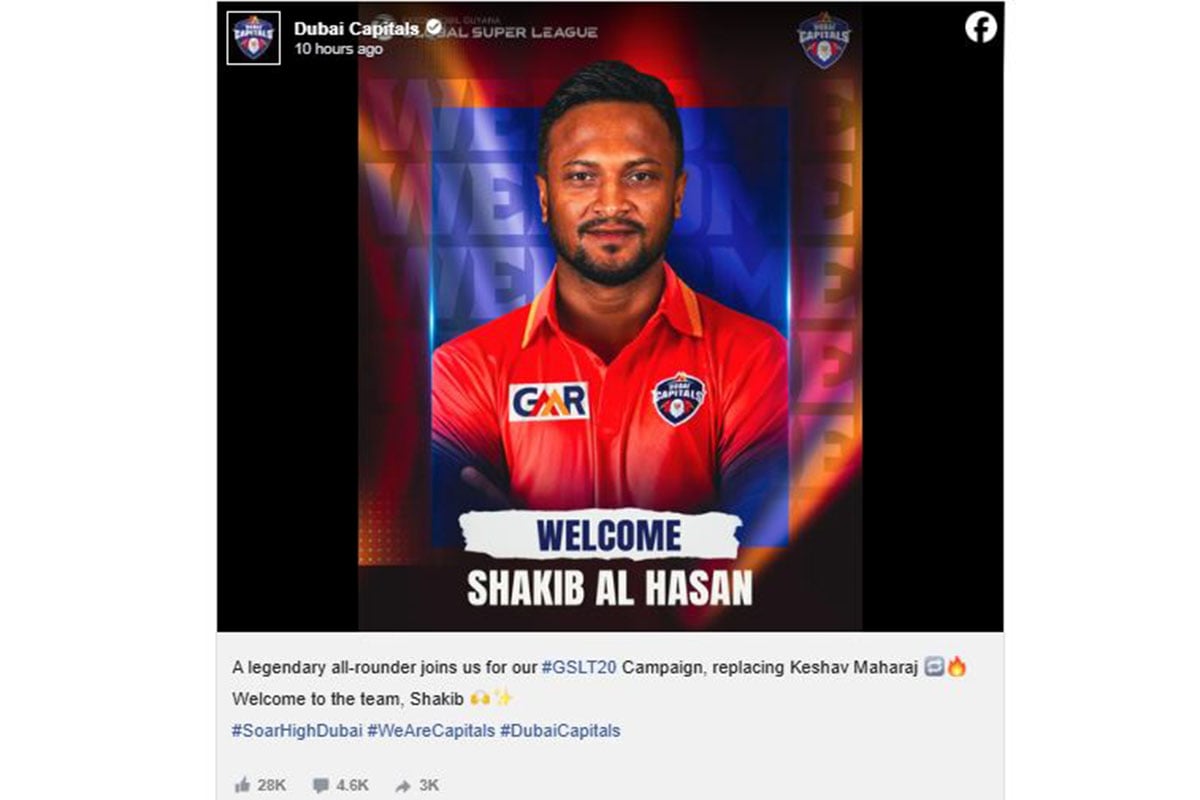 সাকিব আল হাসান