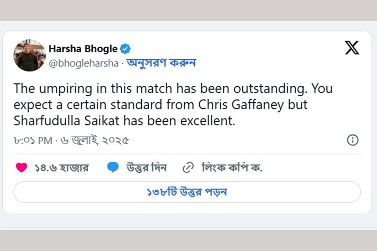 cricketnews