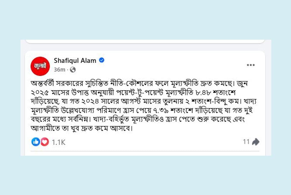প্রেস