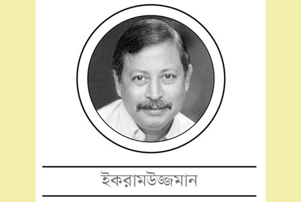 IKRAM
