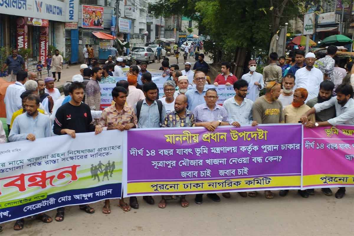 লোহারপুল-পোস্তগোলা রাস্তা সংস্কারসহ দুই দাবি এলাকাবাসীর