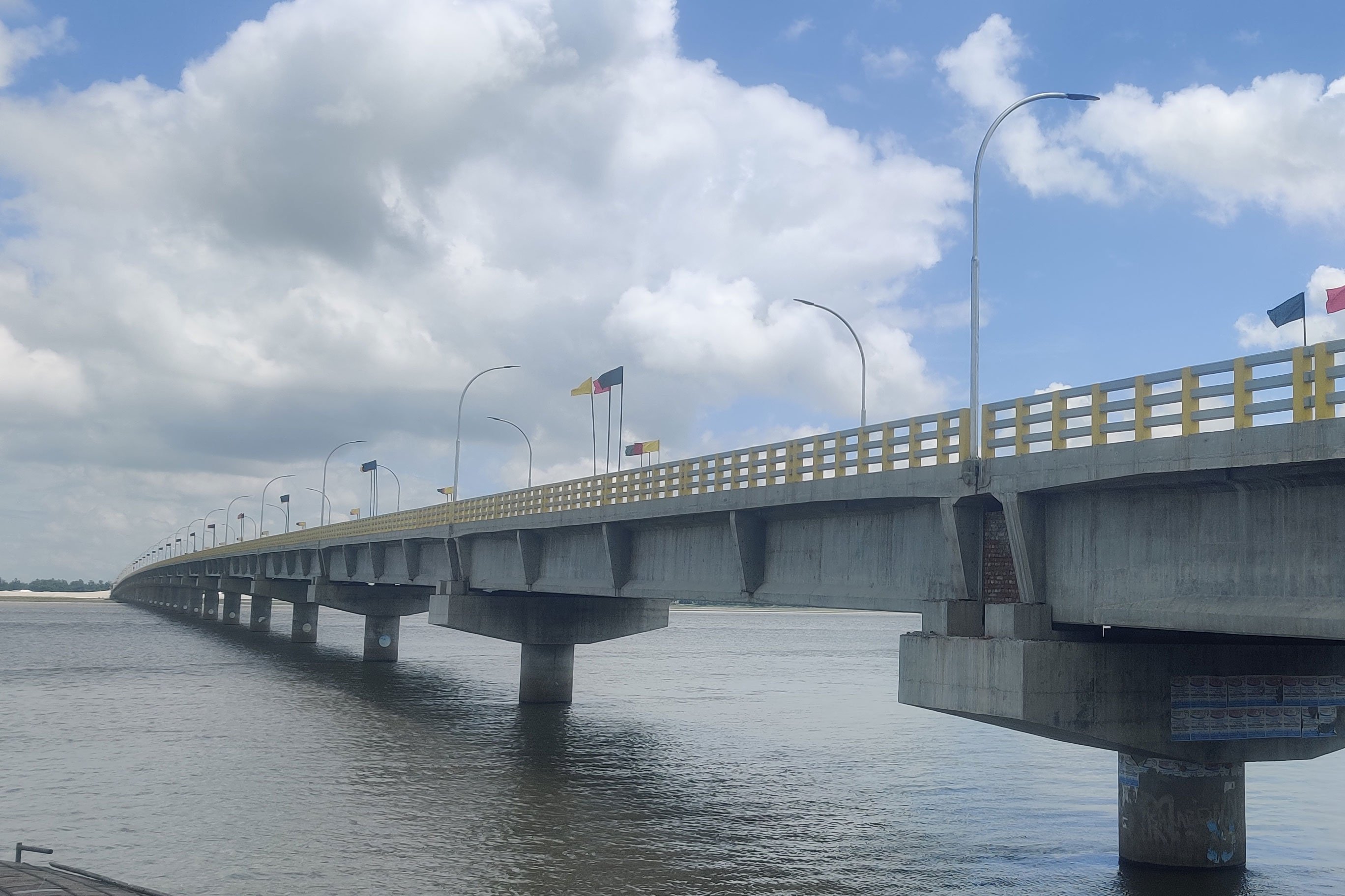 setu